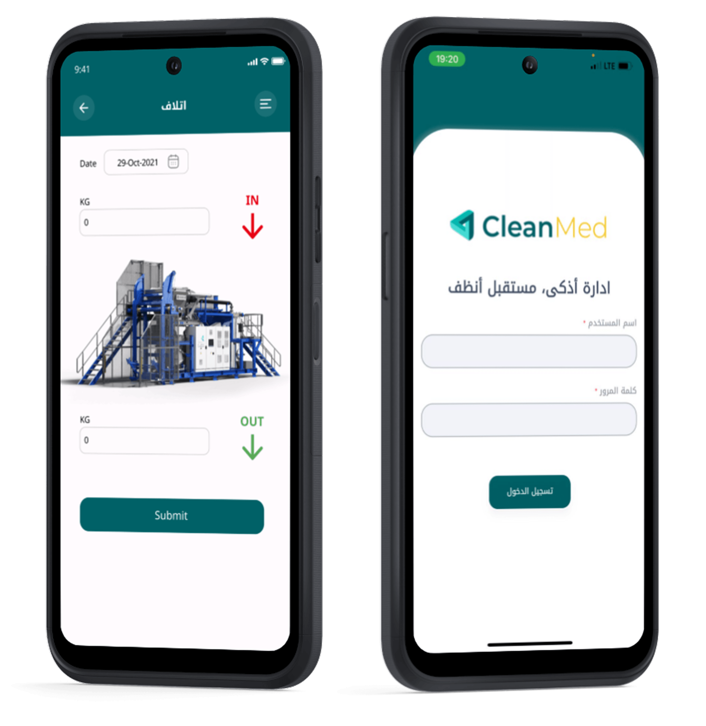 Aperçu de CleanMed