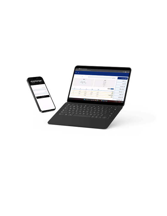 Exchange